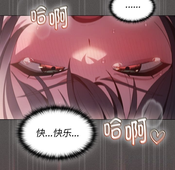 73P - 神圣陷阱