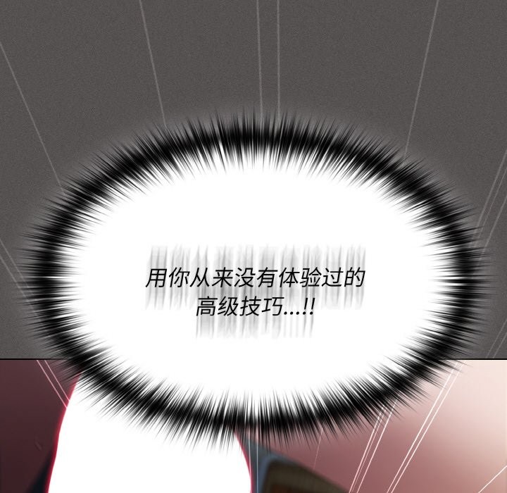 77P - 神圣陷阱