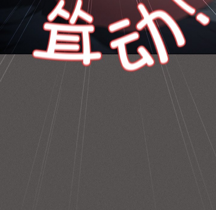 79P - 神圣陷阱