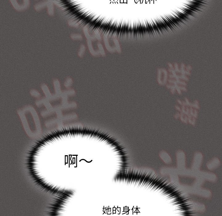 89P - 神圣陷阱