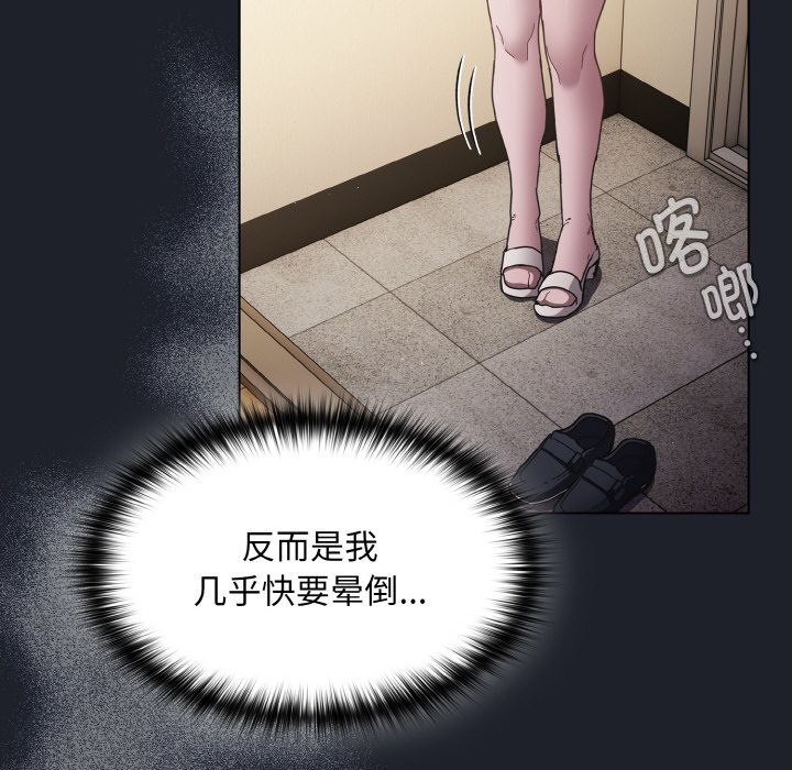 95P - 神圣陷阱