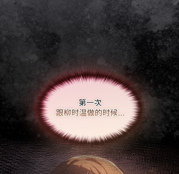 95P - 神圣陷阱