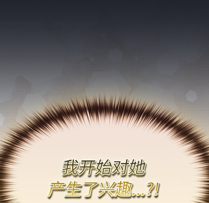 97P - 神圣陷阱