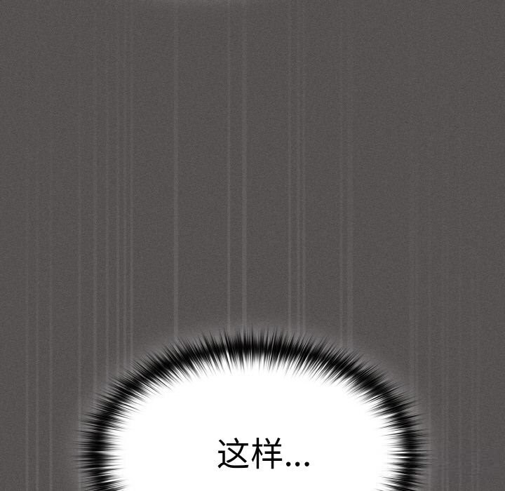9P - 神圣陷阱