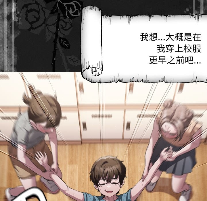 9P - 神圣陷阱