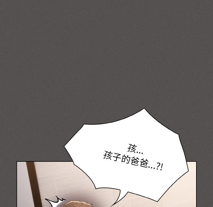 102P - 神圣陷阱