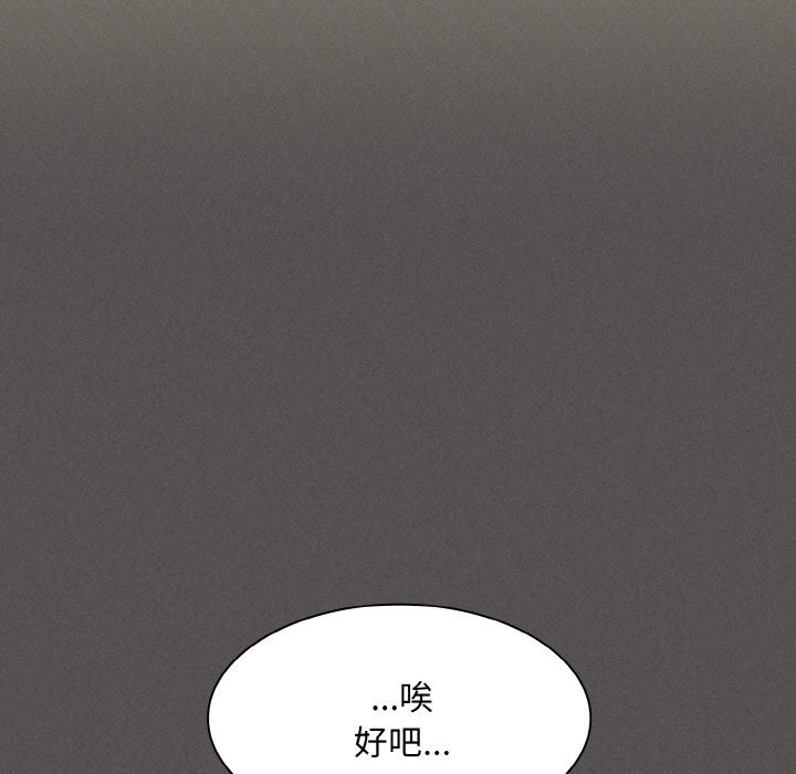108P - 神圣陷阱