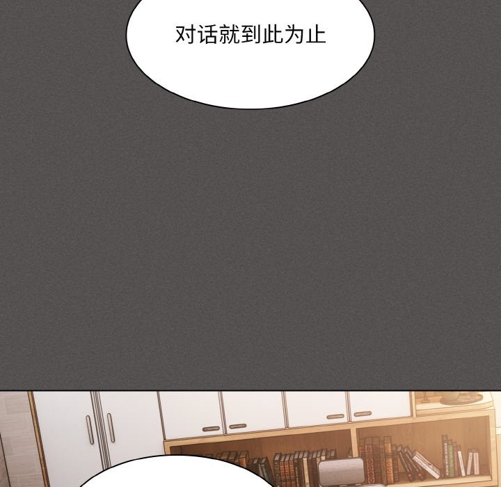 110P - 神圣陷阱
