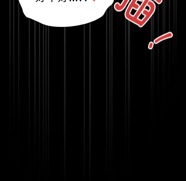 11P - 神圣陷阱