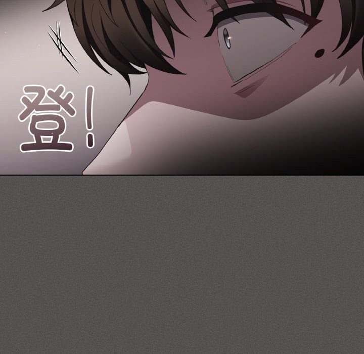 116P - 神圣陷阱