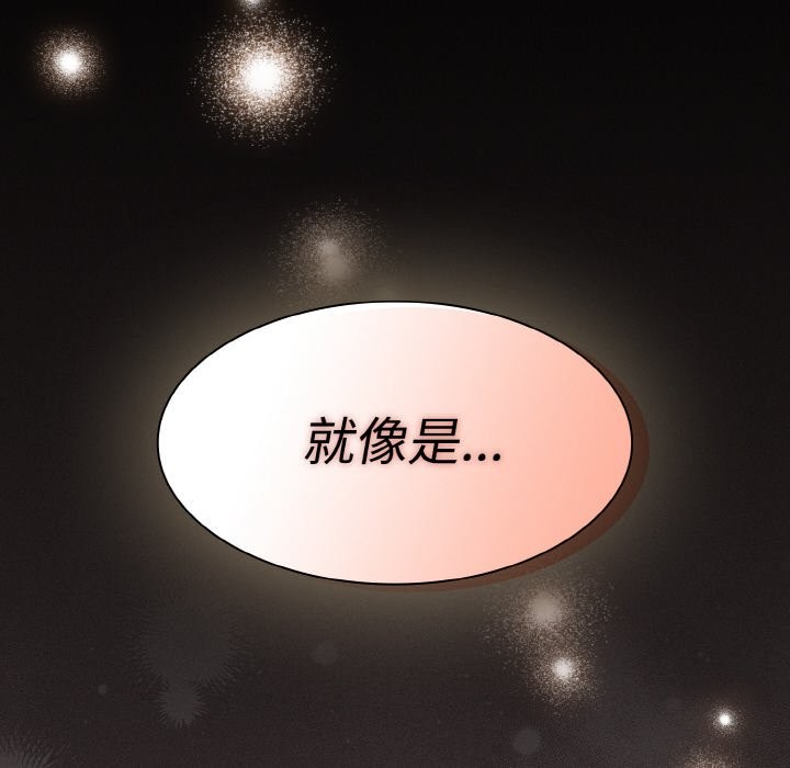 123P - 神圣陷阱
