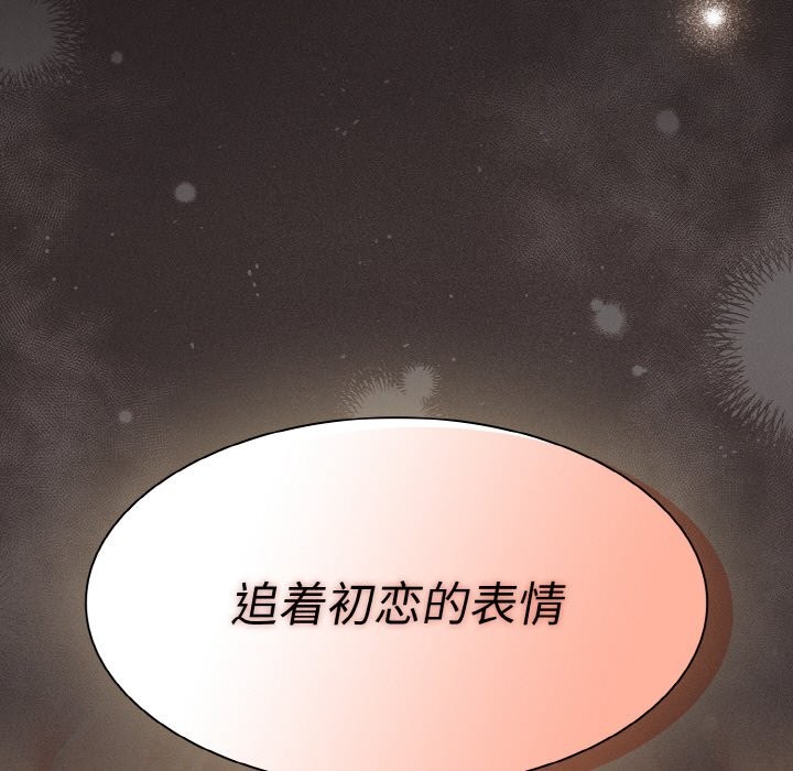 124P - 神圣陷阱