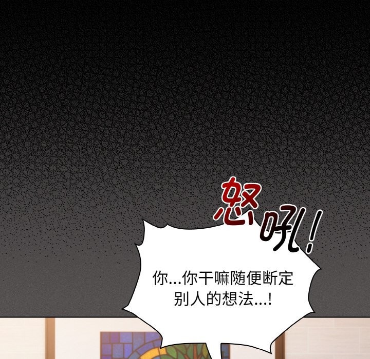133P - 神圣陷阱