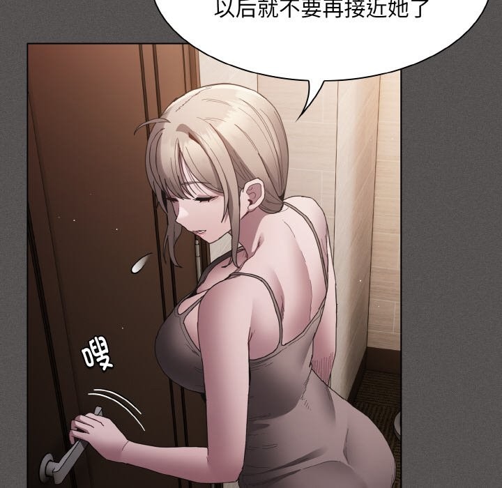 136P - 神圣陷阱