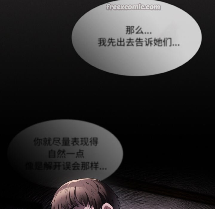 140P - 神圣陷阱
