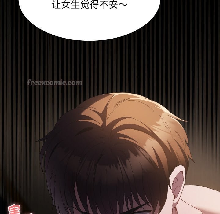 14P - 神圣陷阱