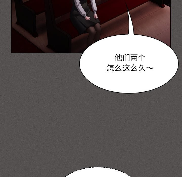 147P - 神圣陷阱