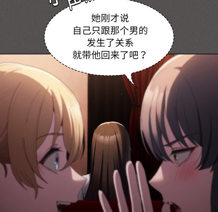 151P - 神圣陷阱