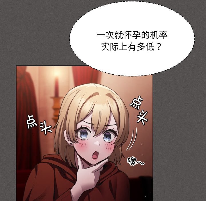153P - 神圣陷阱