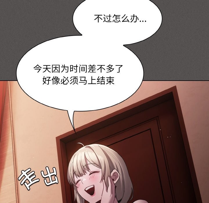 159P - 神圣陷阱