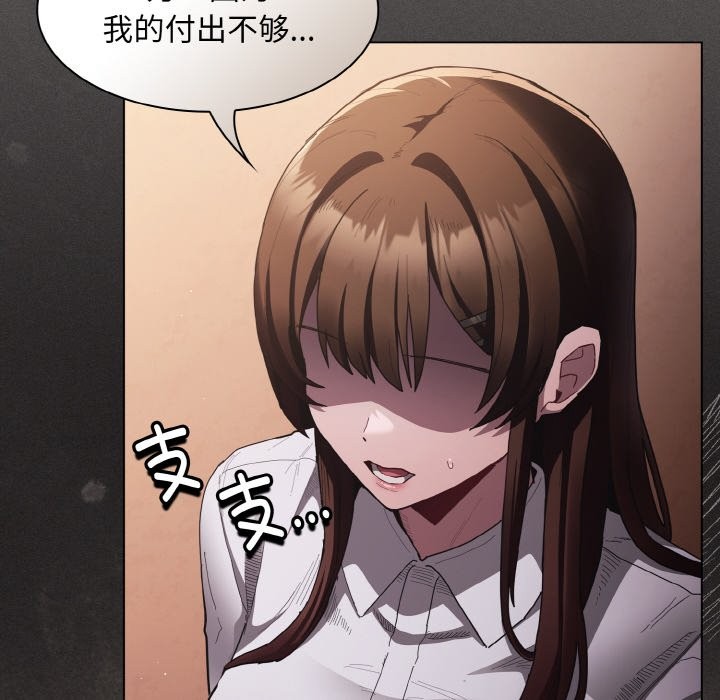 165P - 神圣陷阱