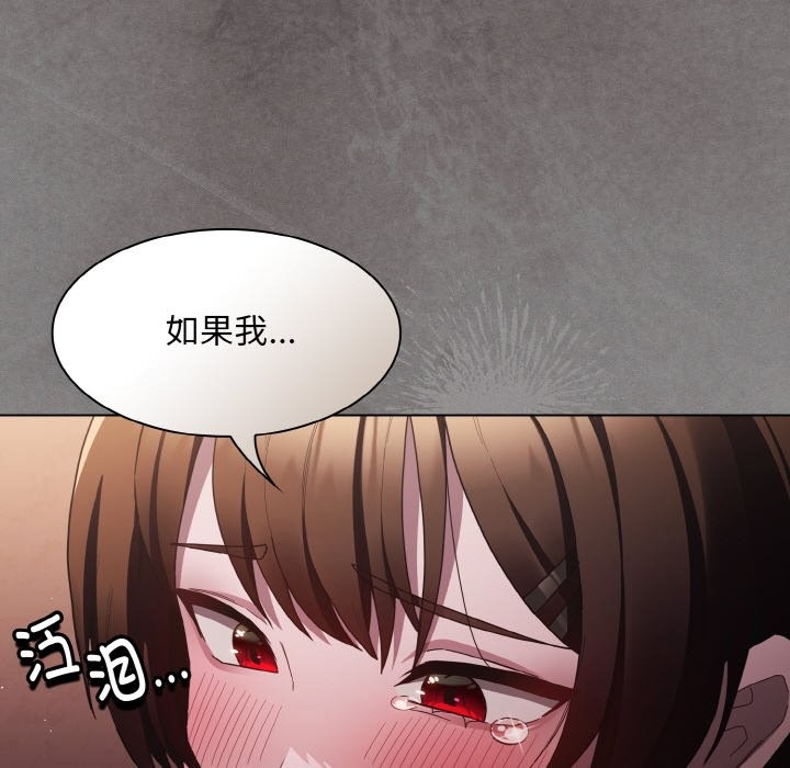 167P - 神圣陷阱
