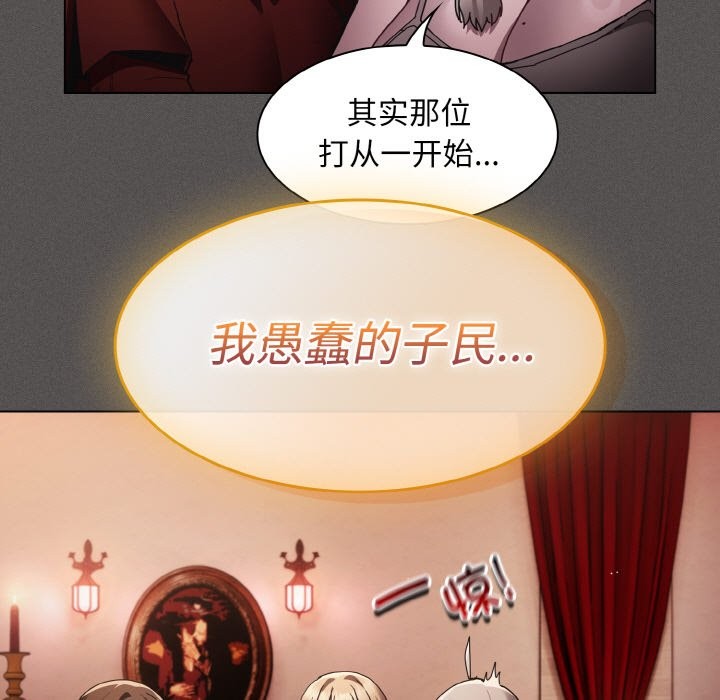 170P - 神圣陷阱