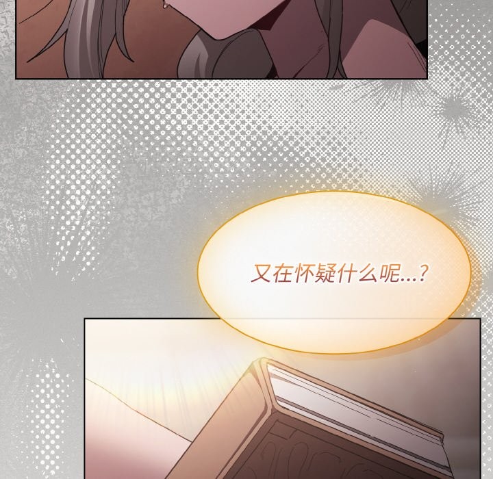 173P - 神圣陷阱