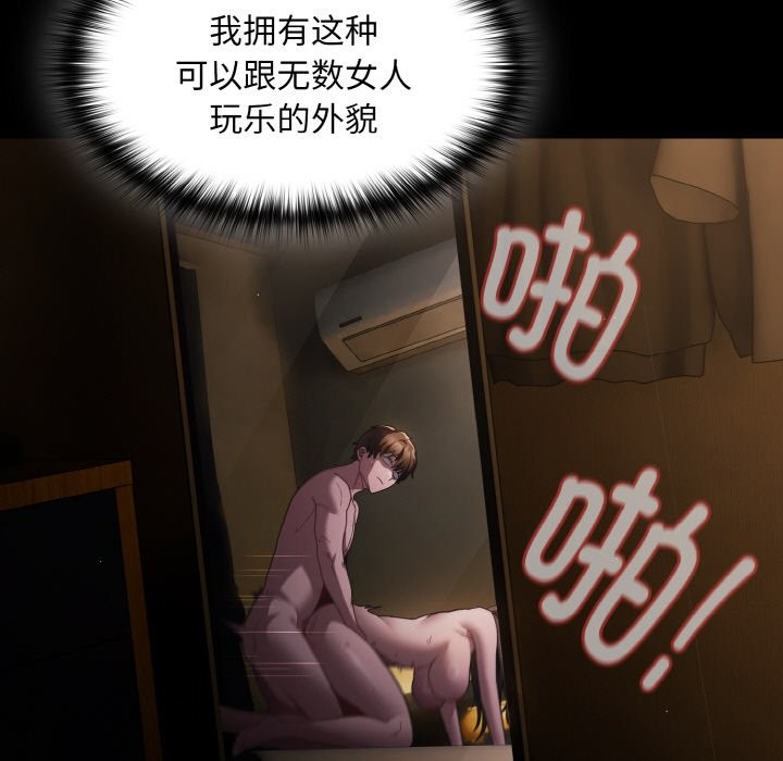 17P - 神圣陷阱