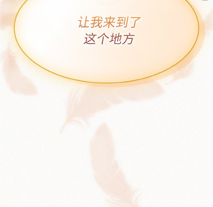 178P - 神圣陷阱