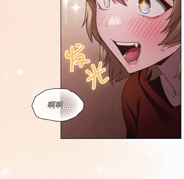 184P - 神圣陷阱
