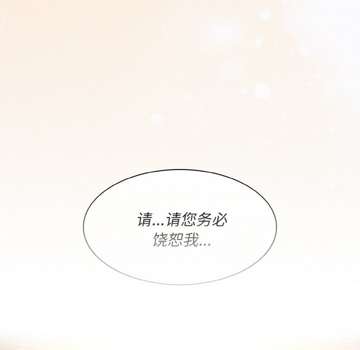 185P - 神圣陷阱