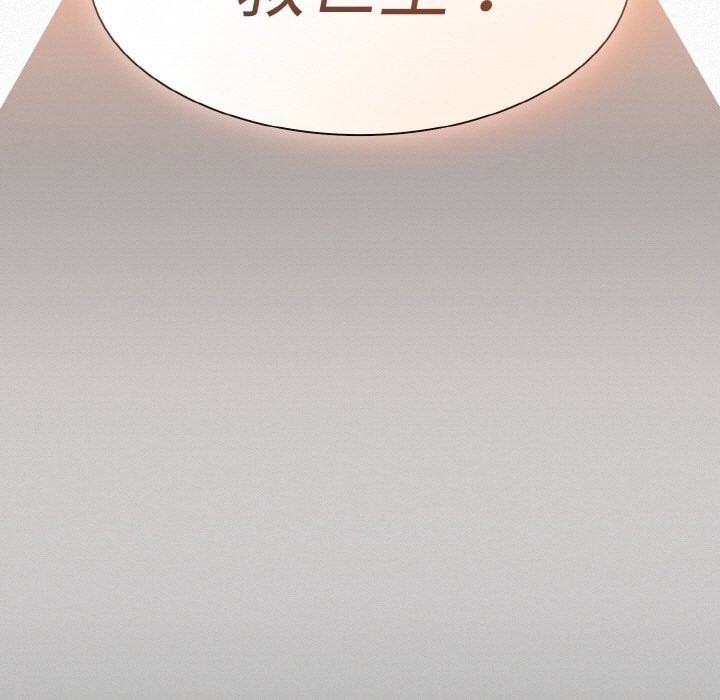 188P - 神圣陷阱