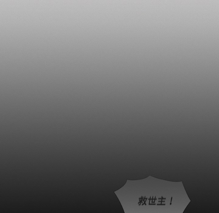 189P - 神圣陷阱