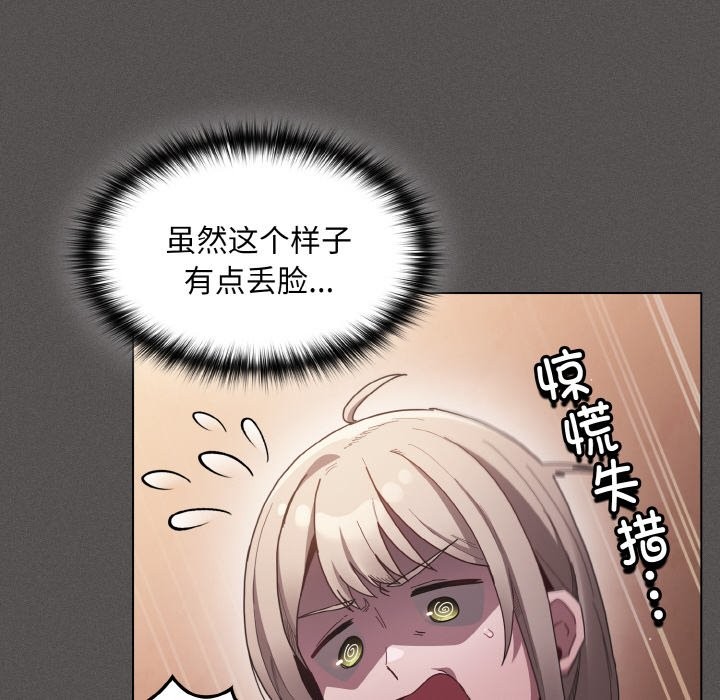 195P - 神圣陷阱