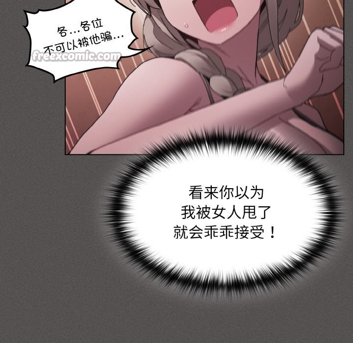 196P - 神圣陷阱
