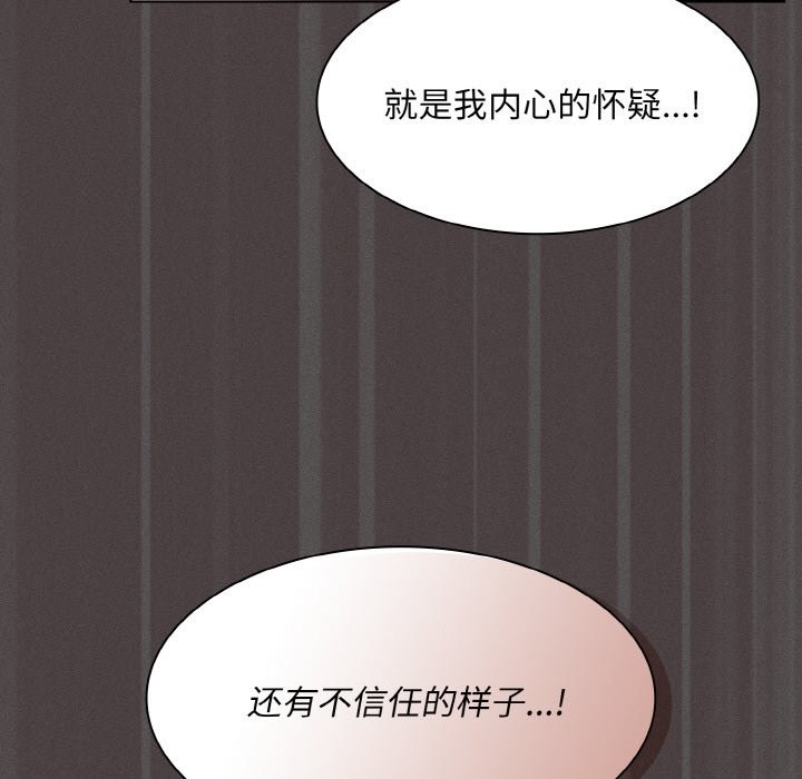 206P - 神圣陷阱