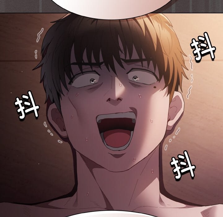207P - 神圣陷阱