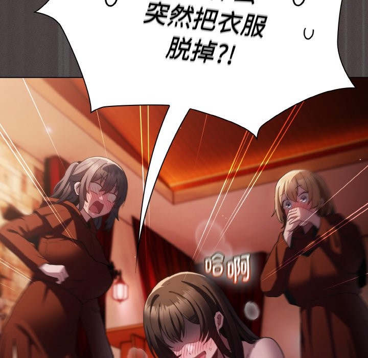 211P - 神圣陷阱