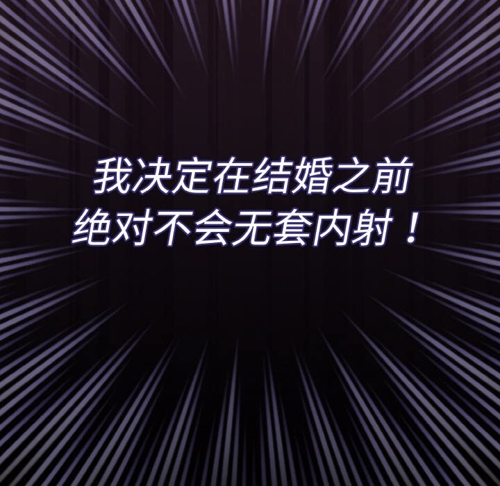 21P - 神圣陷阱