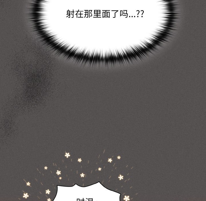 26P - 神圣陷阱