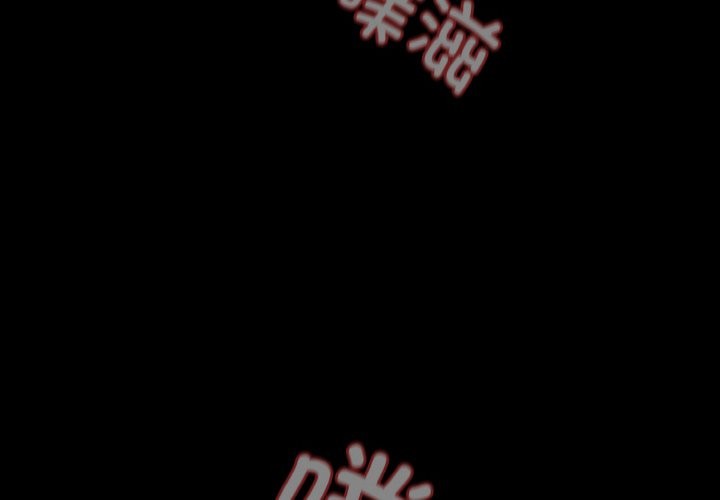2P - 神圣陷阱