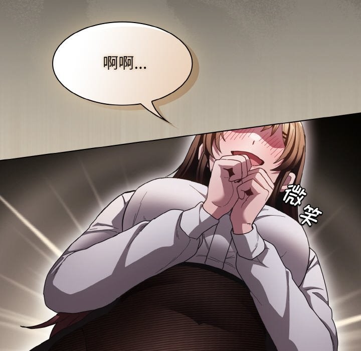 32P - 神圣陷阱