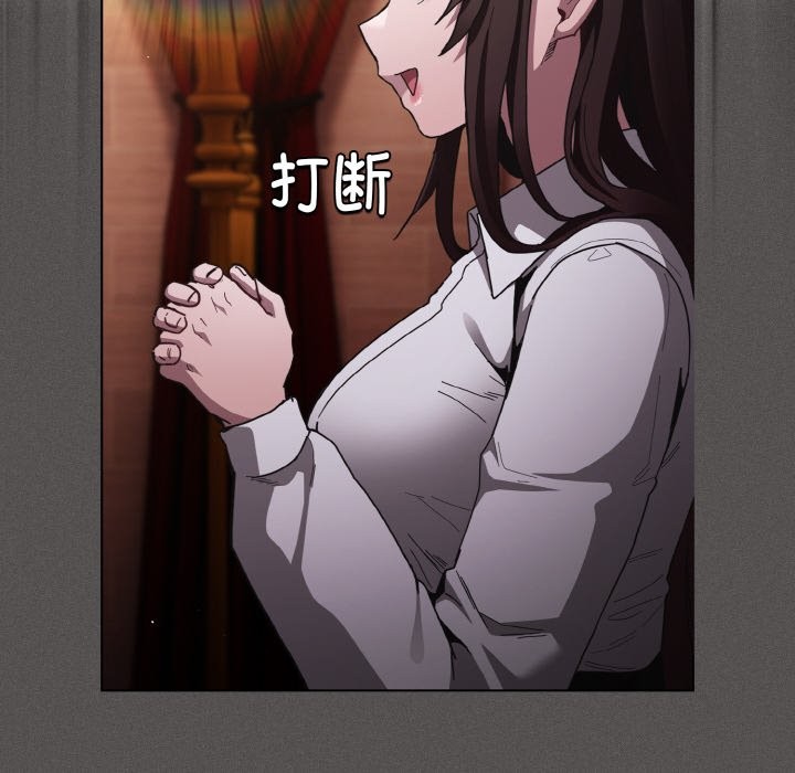 36P - 神圣陷阱