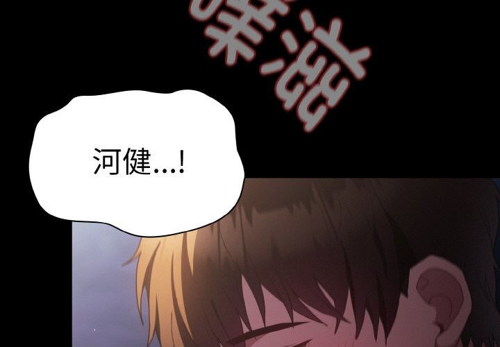 3P - 神圣陷阱