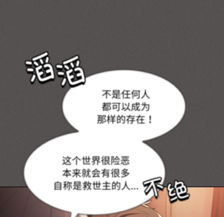 41P - 神圣陷阱