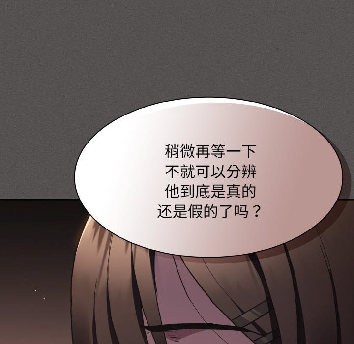 55P - 神圣陷阱