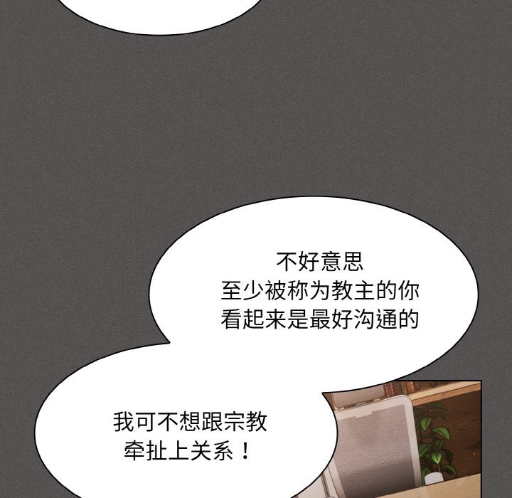 62P - 神圣陷阱