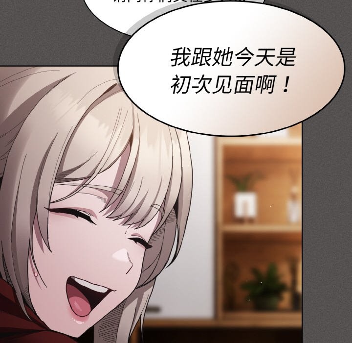 69P - 神圣陷阱