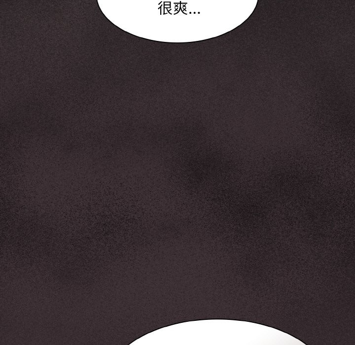 76P - 神圣陷阱